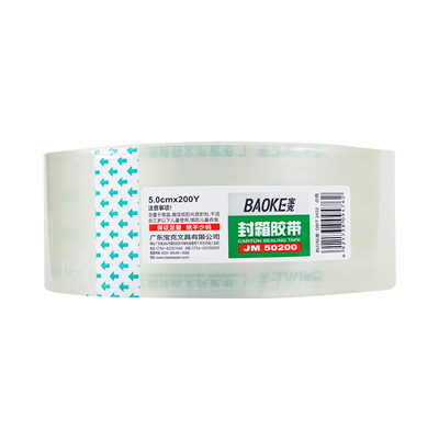 JM50200 5cm Width Transparent Adhesive Tape