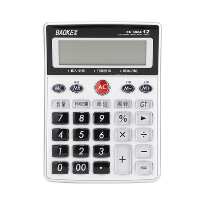 EC6824 Voice Calculator