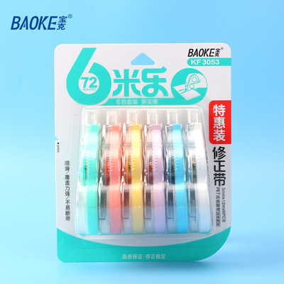 KF3053 12m Correction Tape