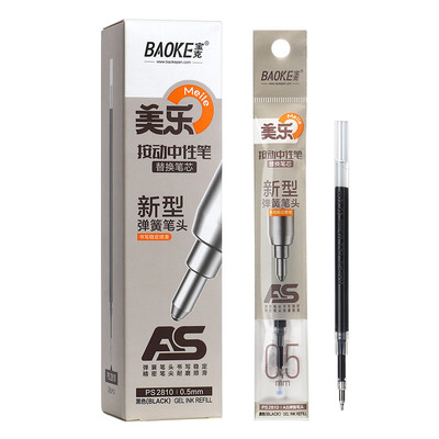 PS2810 0.5mm Retractable Gel Ink Pen Refill