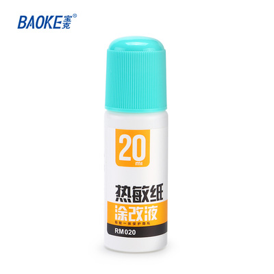RM020 20ml Thermal Paper Correction Fluid