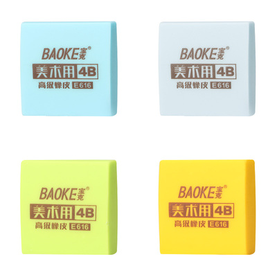 E616 4B Eraser