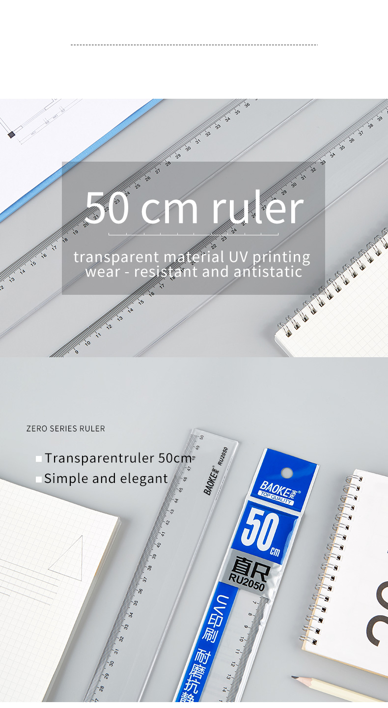 PU2050直尺_03.jpg