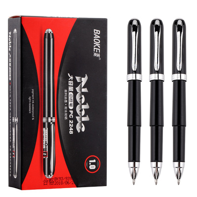 PC2248 1.0mm Gel Ink Pen