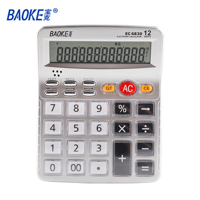EC6830 Voice Calculator