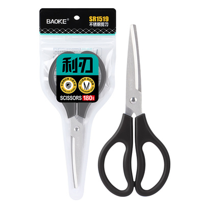 SR1519 Scissors