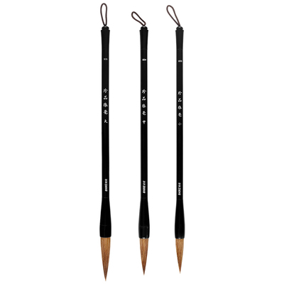 3S002珍品狼毫毛笔