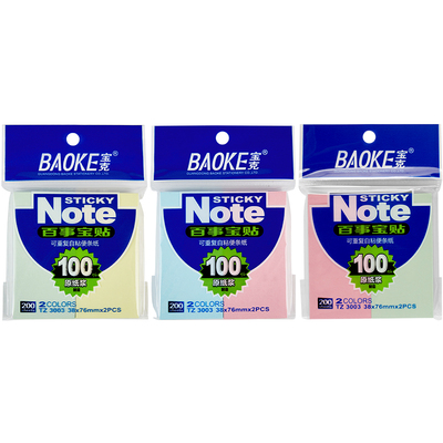 TZ3003 4 Color Sticky Note