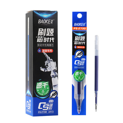 PS2730 0.5mm Retractable Gel Ink Pen Refill