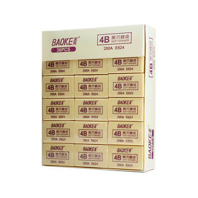 4B E624橡皮擦