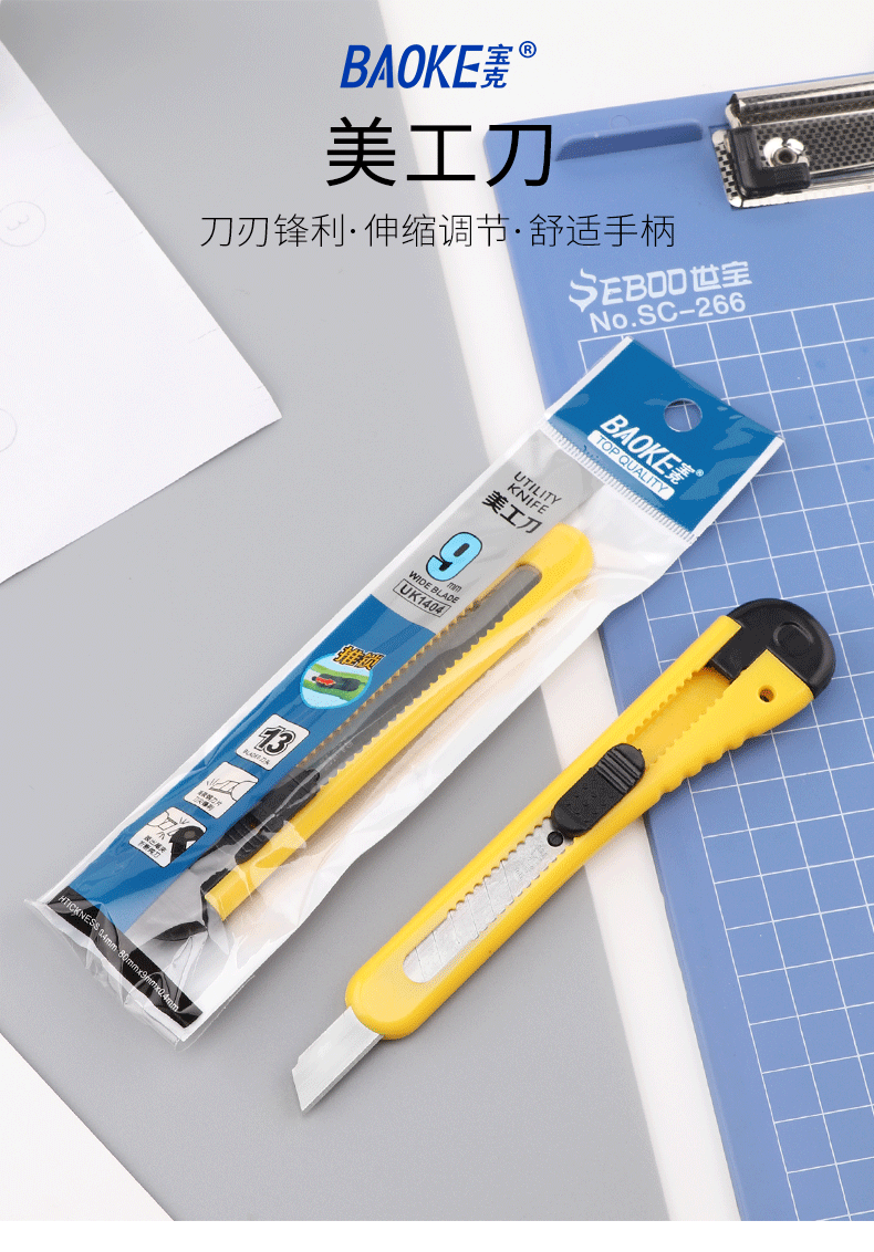 详情页_01.png