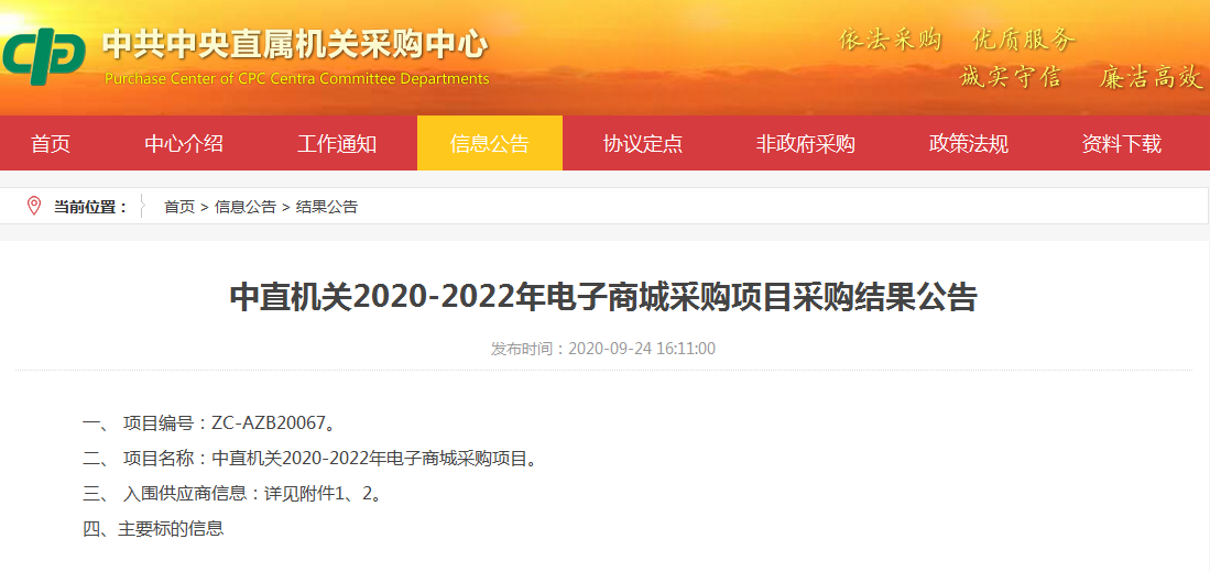 图片 1.png
