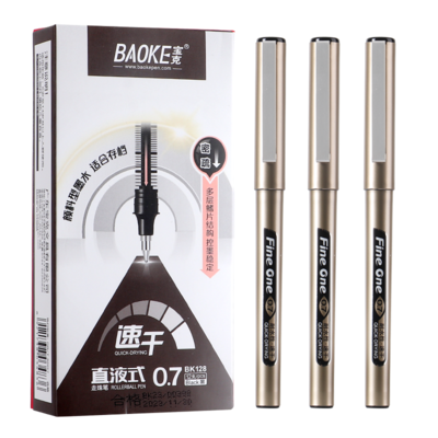 BK128直液式走珠笔